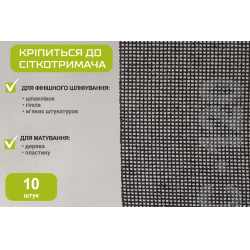 ѳ��� ��������� 105�280��, ����� 120, 10�� Alloid