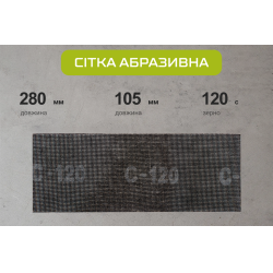 ѳ��� ��������� 105�280��, ����� 120, 10�� Alloid