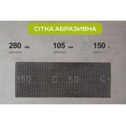 ѳ  105280,  150, 10 Alloid