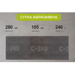 ѳ  105280,  240, 10 Alloid