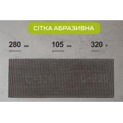 ѳ��� ��������� 105�280��, ����� 320, 10�� Alloid