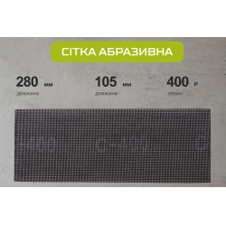 ѳ  105280,  400, 10 Alloid