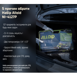 ������������� ���i� ����������� 1/4" & 1/2" , 127 ����� (NI-4127P) Alloid