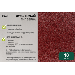 ������ ���������� ���������� 75�457��, ����� 60, 10�� Alloid