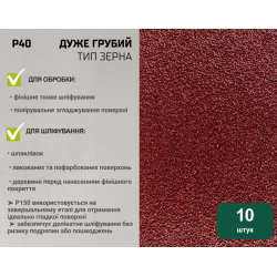 ������ ���������� ���������� 75�533��, ����� 40, 10�� Alloid