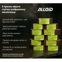 ������ ���������� ���������� 75�533��, ����� 80, 10�� Alloid