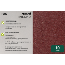    75533,  100, 10 Alloid