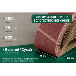    75533,  100, 10 Alloid
