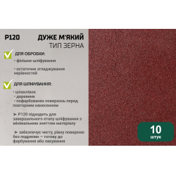   75533,  120, 10 Alloid