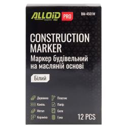 Alloid Pro.   