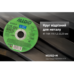     Alloid 41 14 115 1,2 22,23