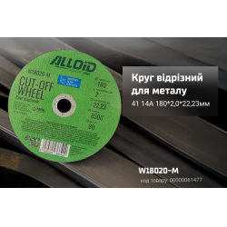     Alloid 41 14 180 2,0 22,23