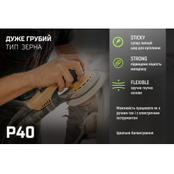 ���� ����������� �� ������� 125 ��, ����� 40, (10 ��.) Alloid