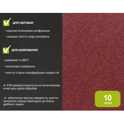     125 ,  40, (10 .) Alloid