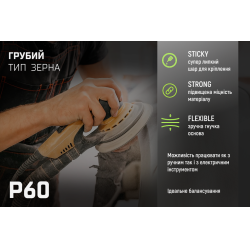 ���� ����������� �� ������� 125 ��, ����� 60, (10 ��.) Alloid