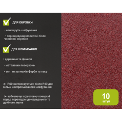    125 ,  60, (10 .) Alloid