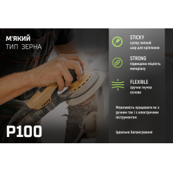 ���� ����������� �� ������� 125 ��, ����� 100,  (10 ��.) Alloid