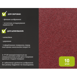     125 ,  120, (10 .) Alloid