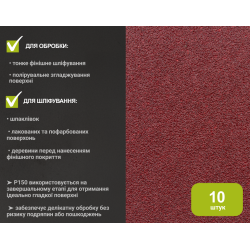    125 ,  150, (10 .) Alloid