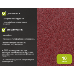     125 ,  220, (10 .) Alloid