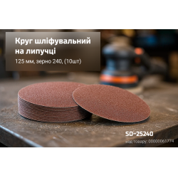     125 ,  240 (10 .) Alloid