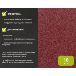 ���� ����������� �� ������� 125 ��, ����� 240, (10 ��.) Alloid