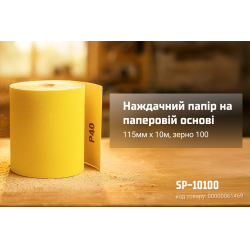     , 115  10,  100, Alloid
