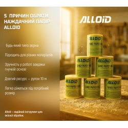 ��������� ���� �� �������� �����, 115�� � 10�, ����� 120, Alloid