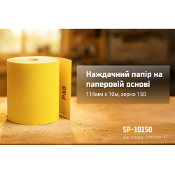     , 115  10,  150, Alloid