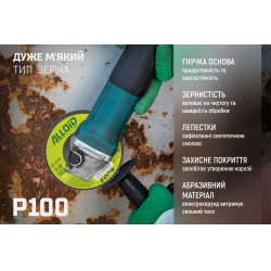     125 ,  100 Alloid, T27