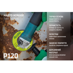     125 ,  120 Alloid, T27