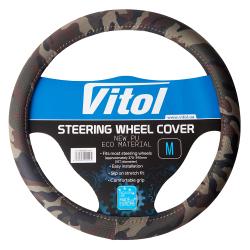    VLC-24022022 Camo