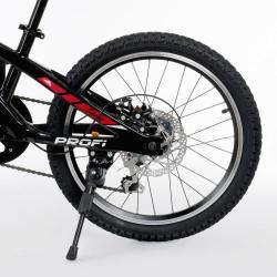   PROF1 20. LMG20210-3 (1) ., ., Shimano 6SP,  .,