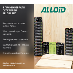 ���� ��������������� 3� ALLOID PRO ������ APG1