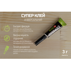   3 ALLOID PRO  APG1
