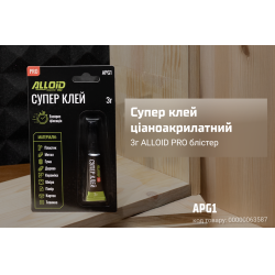   3 ALLOID PRO  APG1