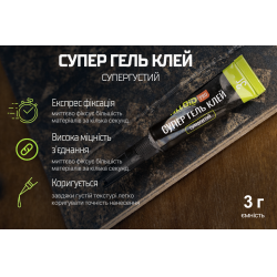 -  3 ALLOID PRO  12 APGG123