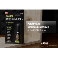 -  3 ALLOID PRO  APGG2
