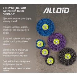 ���� �������� "�����"� �������� ��� ����� 50�� (�����), Alloid