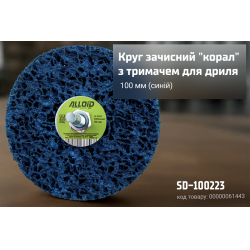   ""    100 (), Alloid