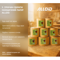 ��������� ���� �� ��������� �����, 200�� � 50�, ����� 100, Alloid