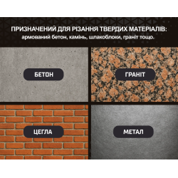 Alloid Pro. ���� �������� ������� Deep Cutting 230��