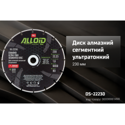 Alloid Pro.     230