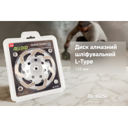 Alloid Pro.    L-Type 125