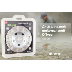 Alloid Pro.    C-Type 125