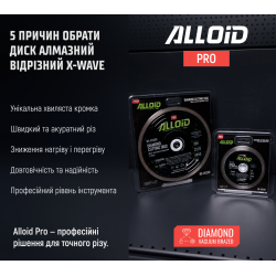 Alloid Pro. ���� �������� ������� X-Wave 230��