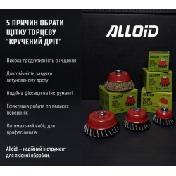 ٳ��� ������� "�������� ���" 125��, �14�2 Alloid