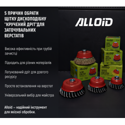 ٳ��� ����������� "�������� ���" 125*22,23��, ��� ������������� �������� Alloid