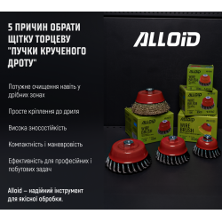 ٳ��� ������� "����� ��������� �����" 75��, ��� ����� Alloid