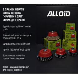 ٳ��� ������� "�������� ���" 50��, ��� ����� Alloid